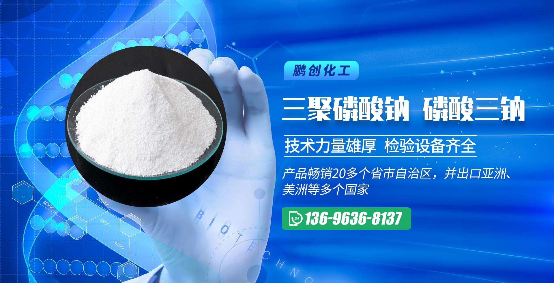 濟(jì)寧隆泰竹木制品有限公司