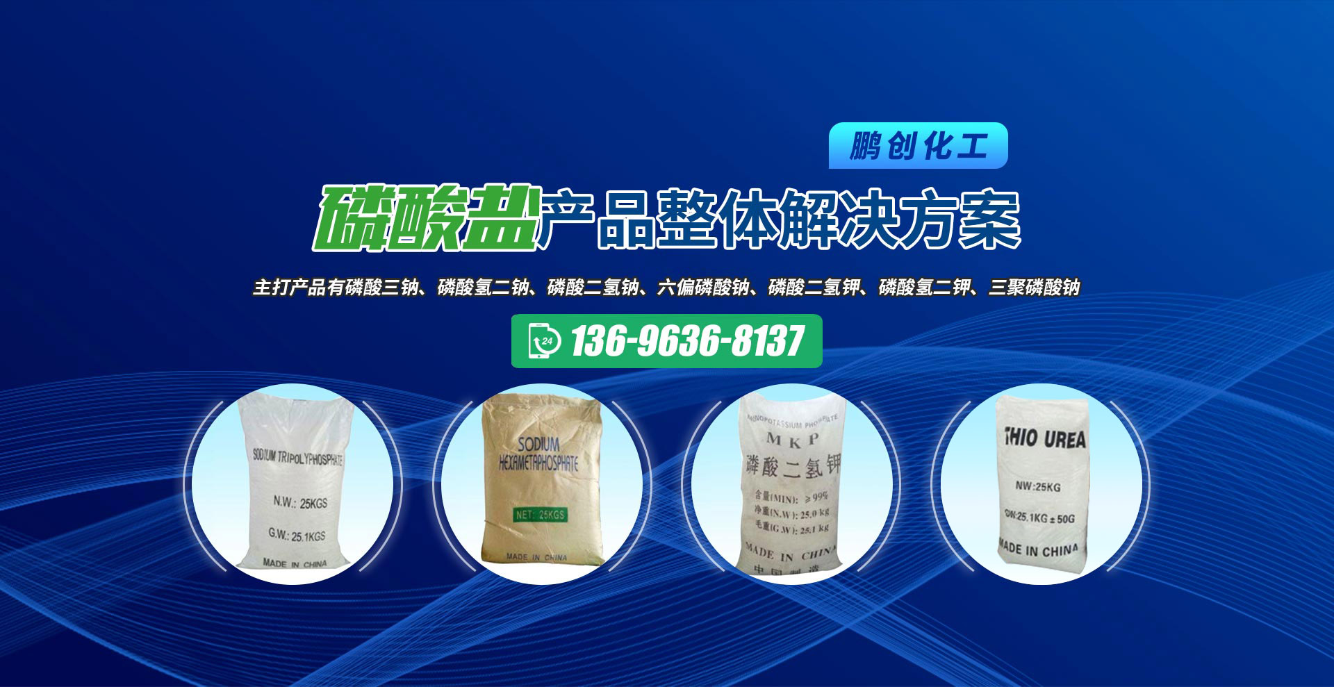 濟(jì)寧隆泰竹木制品有限公司