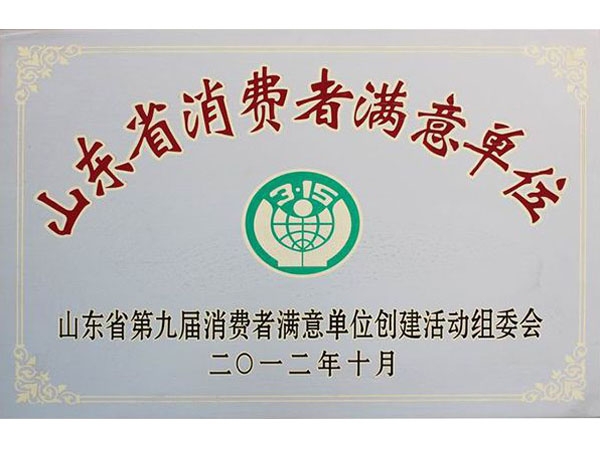 資質(zhì)榮譽