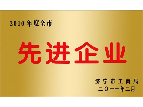 資質(zhì)榮譽