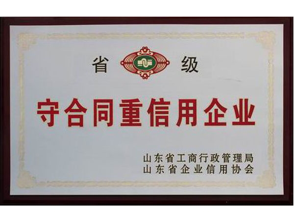 資質榮譽